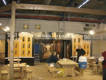 Εκθεσιακό Περίπτερο ACHAIA CLAUSS