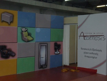 Εκθεσιακό Περίπτερο Aesthesis